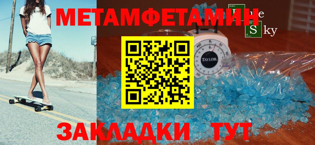 Amphetamine VHQ Переславль-Залесский