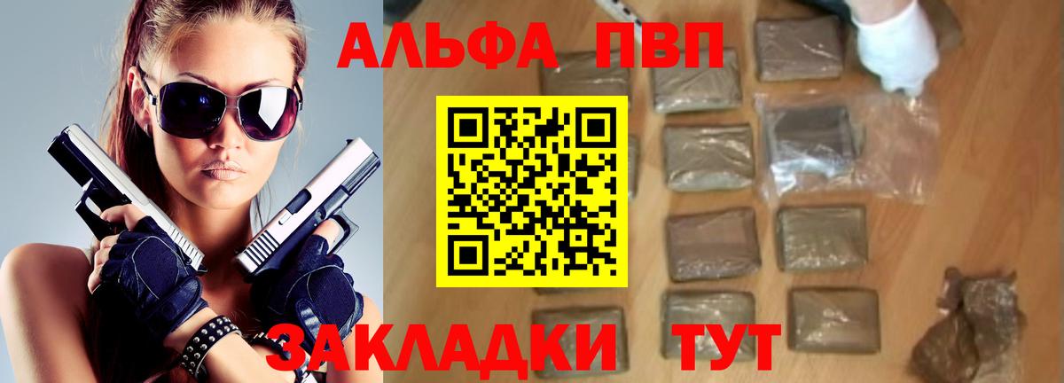 Альфа ПВП СК КРИС Переславль-Залесский