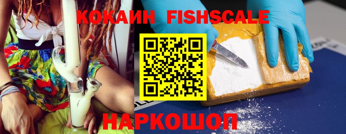 COCAIN 98% Переславль-Залесский