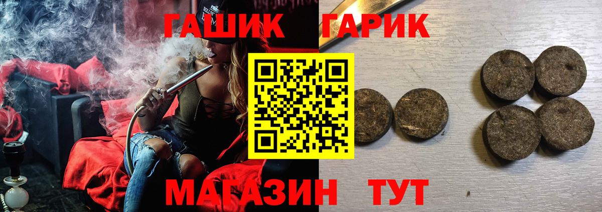 Гашиш хэш Переславль-Залесский