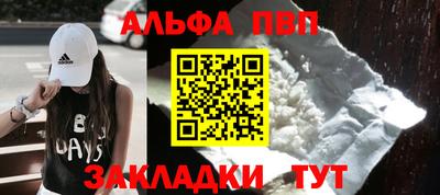 apvp Заводоуковск