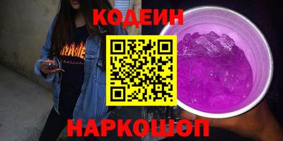 амфетамин Заволжье