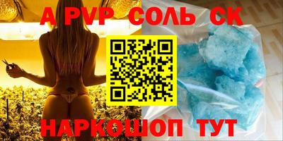 apvp Заводоуковск