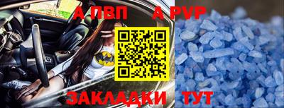 apvp Заводоуковск