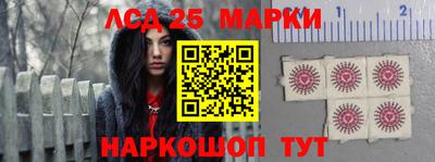 спиды Донецк