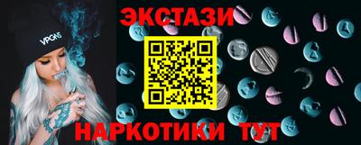 амфетамин Заволжье