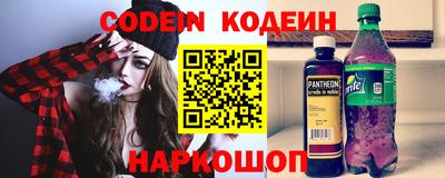 амфетамин Заволжье