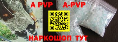 амфетамин Заволжье