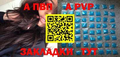 apvp Заводоуковск