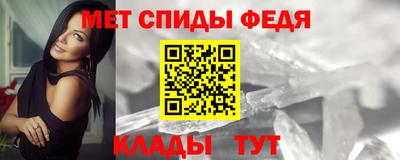 амфетамин Заволжье
