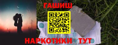 амфетамин Заволжье