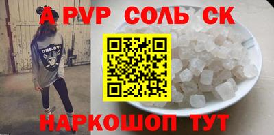 apvp Заводоуковск