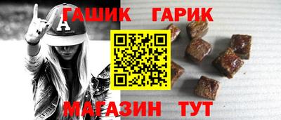амфетамин Заволжье