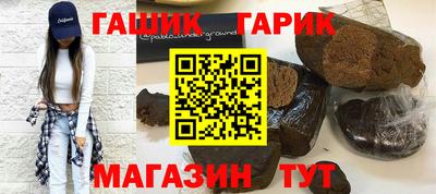 герыч Жуковский