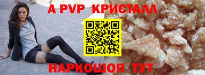 мескалин Донской