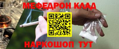 амфетамин Заволжье