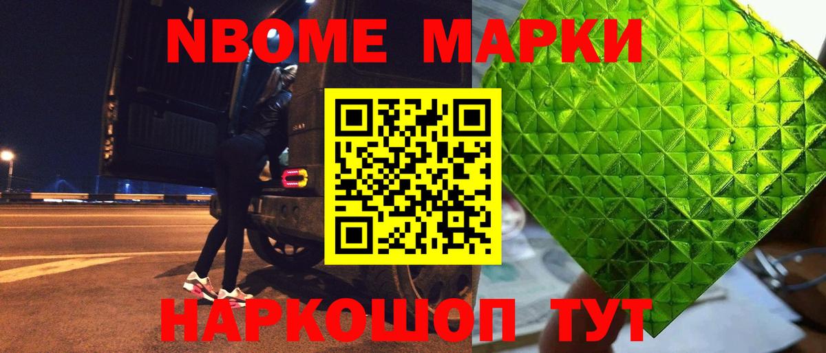 LSD-25 экстази ecstasy  Вход с VPN  Переславль-Залесский 