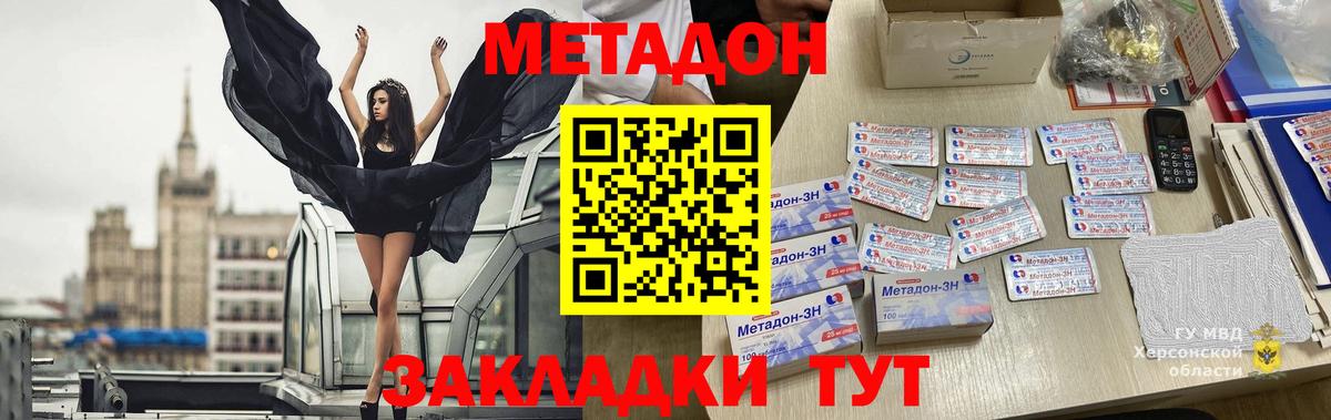 ссылка на мегу ссылка  Метадон мёд  Переславль-Залесский  Вход с VPN  МЕТАДОН кристалл 