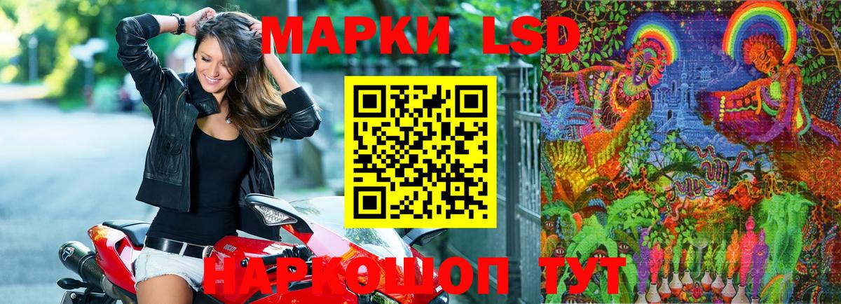 Марки 25I-NBOMe 1,8мг  Марки 25I-NBOMe 1,8мг  Марки 25I-NBOMe  Вход с VPN  Переславль-Залесский 