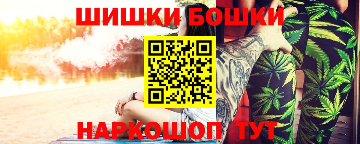 Шишки марихуана White Widow  Марихуана Ganja  Переславль-Залесский  МАРИХУАНА VHQ  МАРИХУАНА Ganja  Вход с VPN 